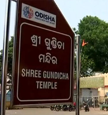 Gundicha Temple Puri